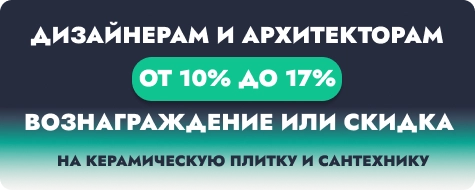 Дизайнерам