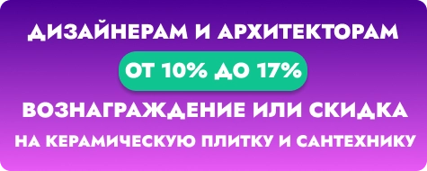 Дизайнерам 2