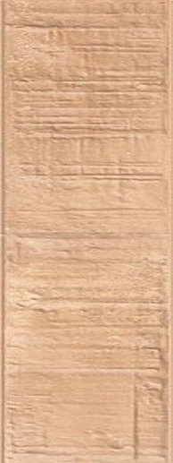 Forme Brick Naturale Rosato 7.5x20 - фото 1