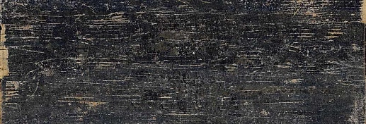 Blendart Dark 40x120 As 2.0 - фото 1