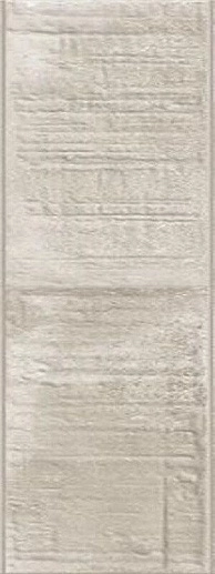 Forme Brick Naturale Cenere 7.5x20 - фото 1