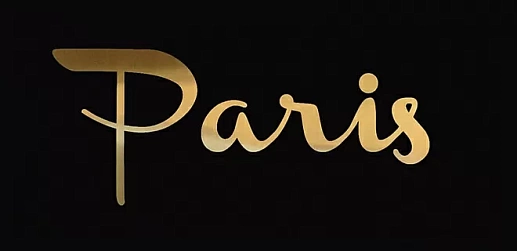 AD/B373/16013 Этуаль Paris декор 7.4*15 - фото 1