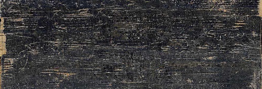 Blendart Dark 40x120 As 2.0 - фото 1