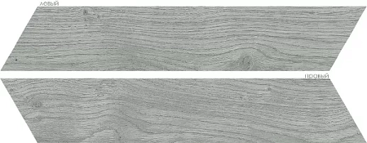 Elegance Grey Chev 8x40 - фото 1