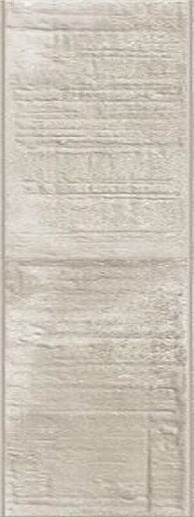 Forme Brick Naturale Cenere 7.5x20 - фото 1