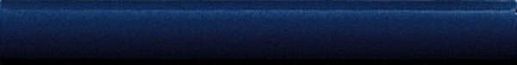 Grand Elegance Sigaro Blu 2.5x20 - фото 1